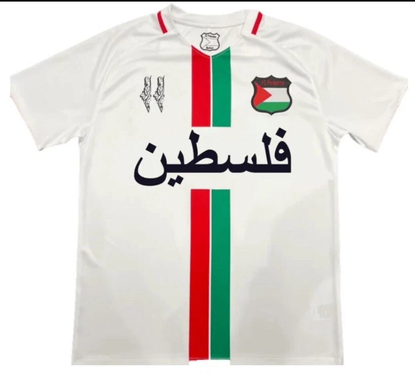 Palestine "فلسطين" Premium White Red/Green stripe Kit